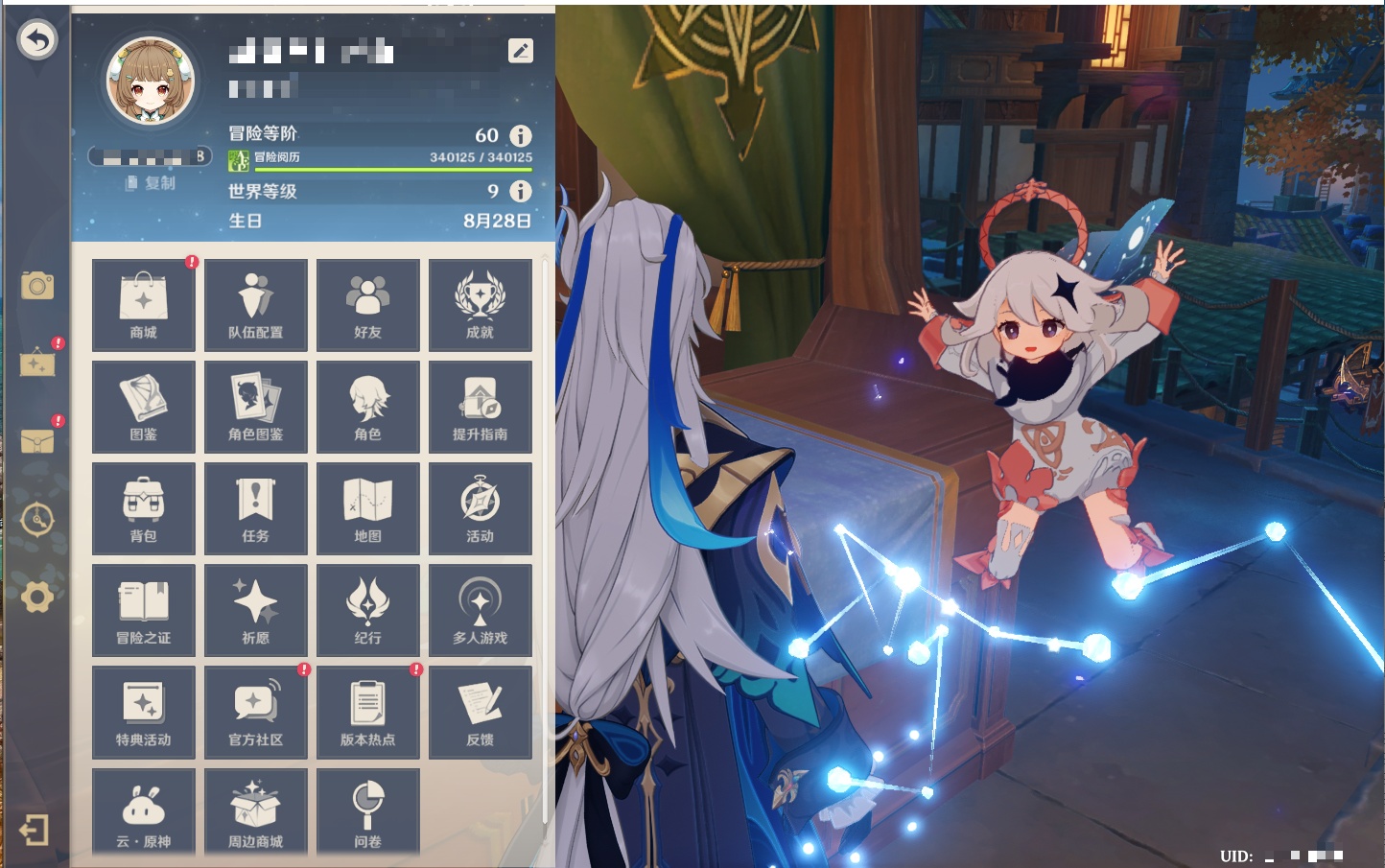 YSMK41999原神账号详情图82