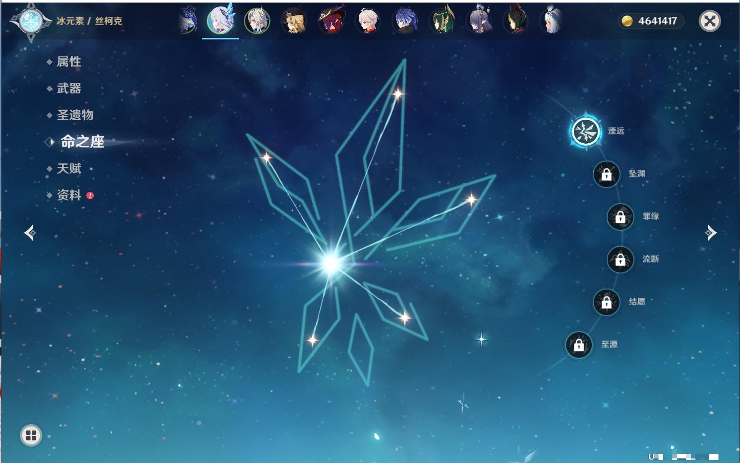 YSMK41994原神账号详情图42