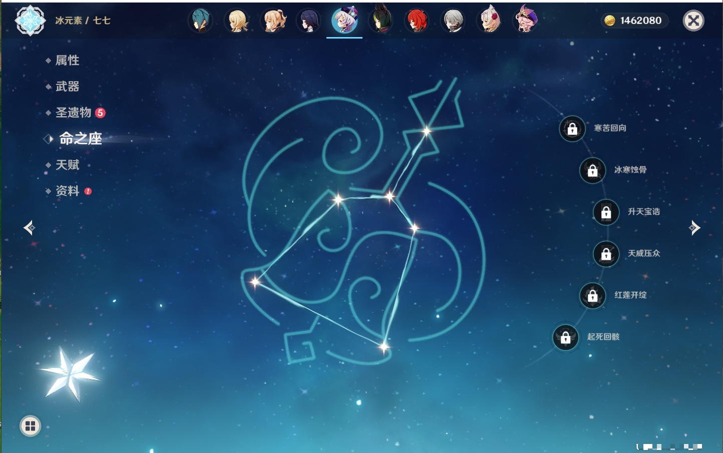 YSMK41991原神账号详情图43