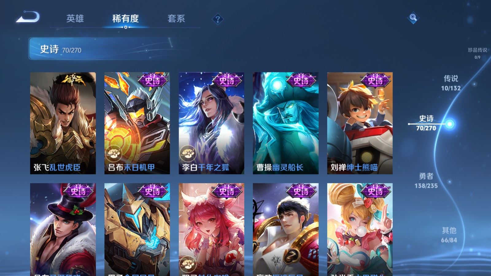 WZCMW4153642王者荣耀账号详情图12