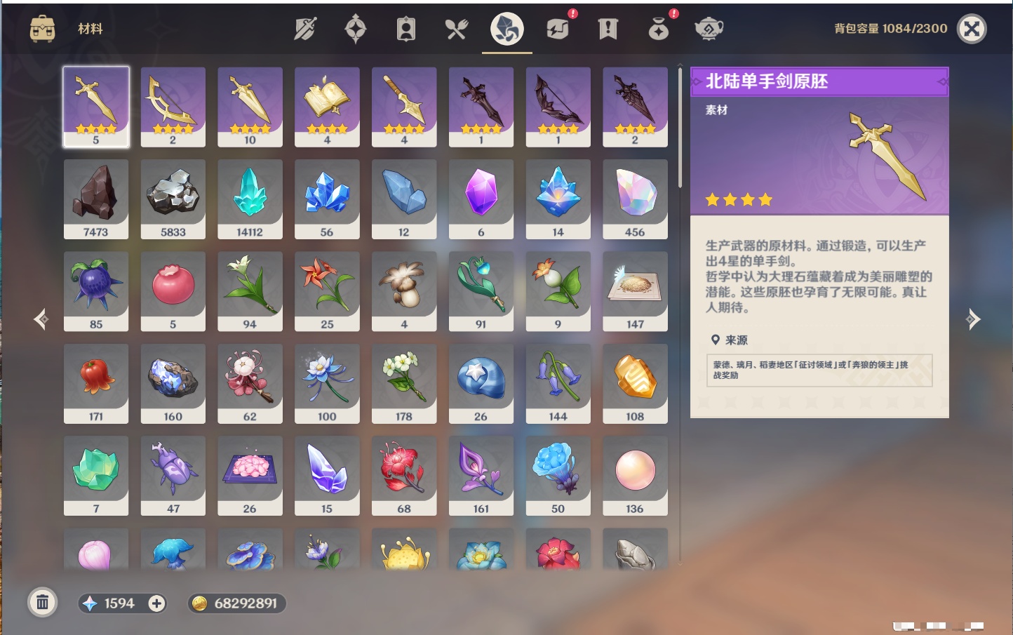 YSMK41999原神账号详情图66