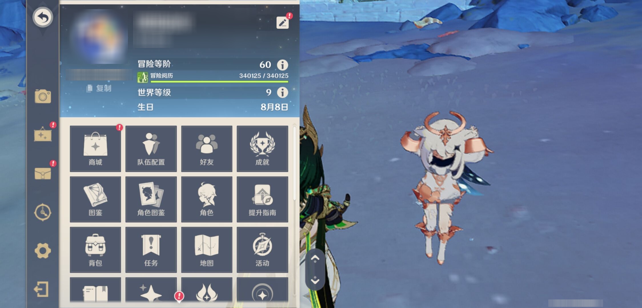 YSMK41998原神账号详情图6