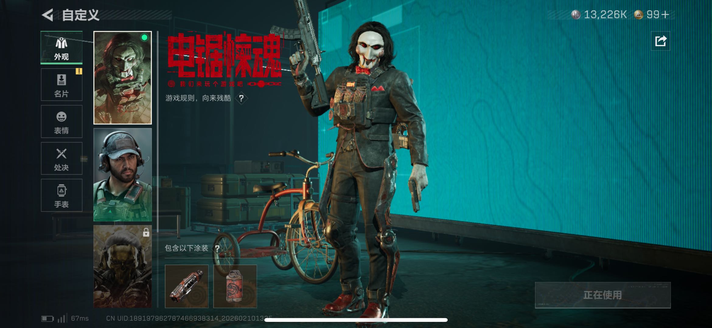 SJZCMW442057三角洲行动账号详情图6