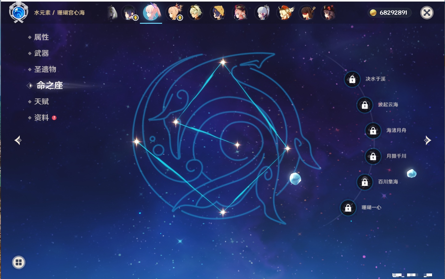 YSMK41999原神账号详情图55