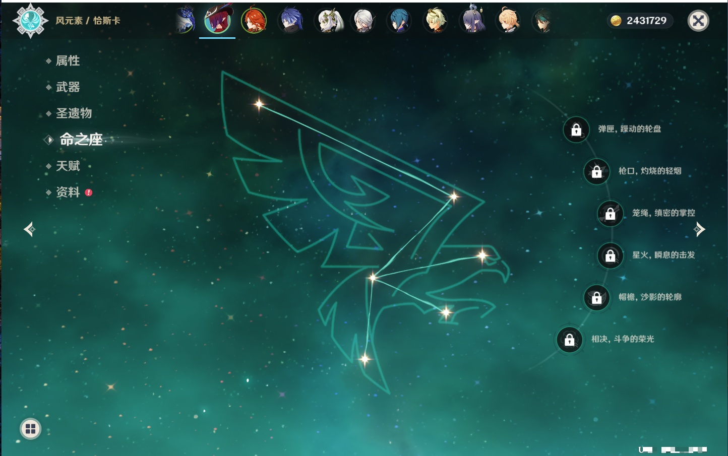 YSMK41982原神账号详情图46