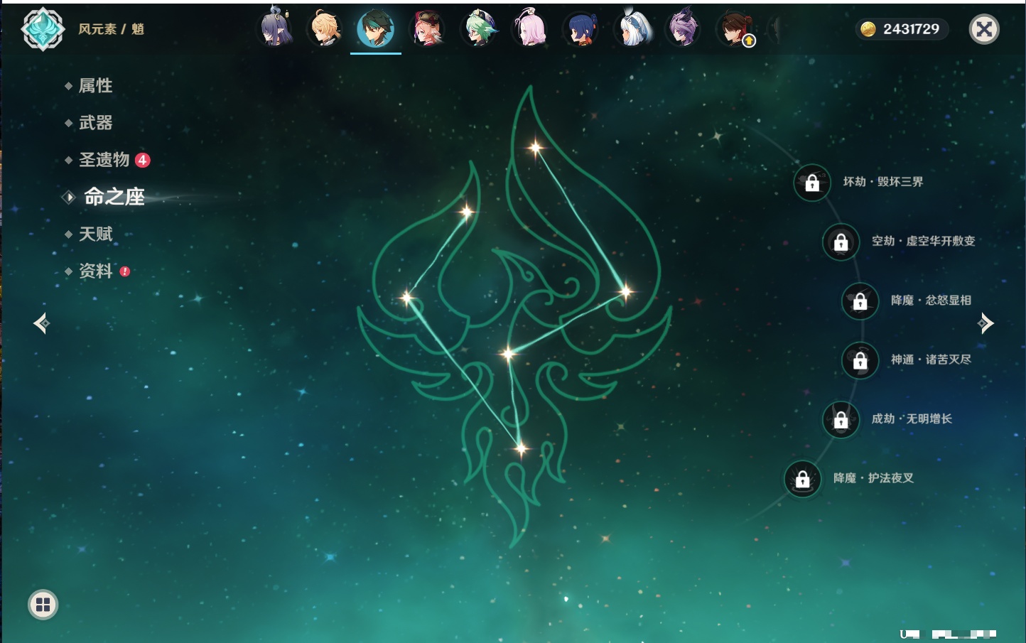 YSMK41982原神账号详情图55