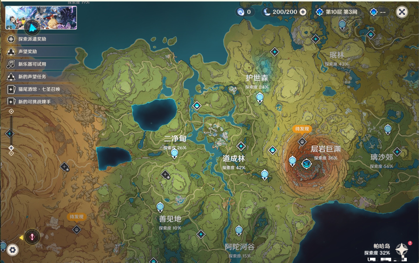 YSMK41988原神账号详情图30