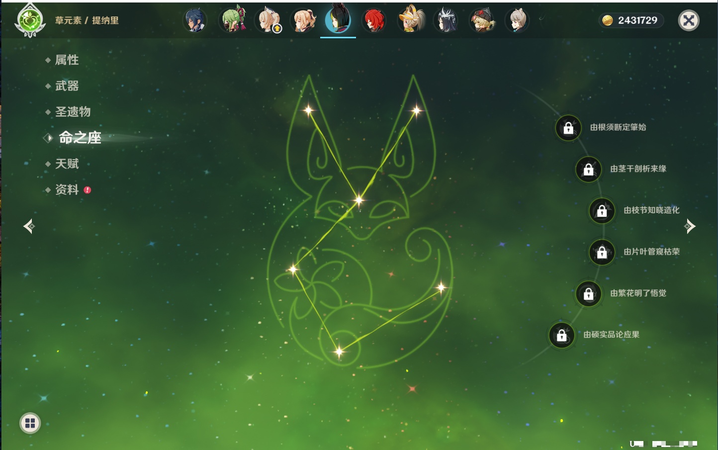 YSMK41982原神账号详情图29