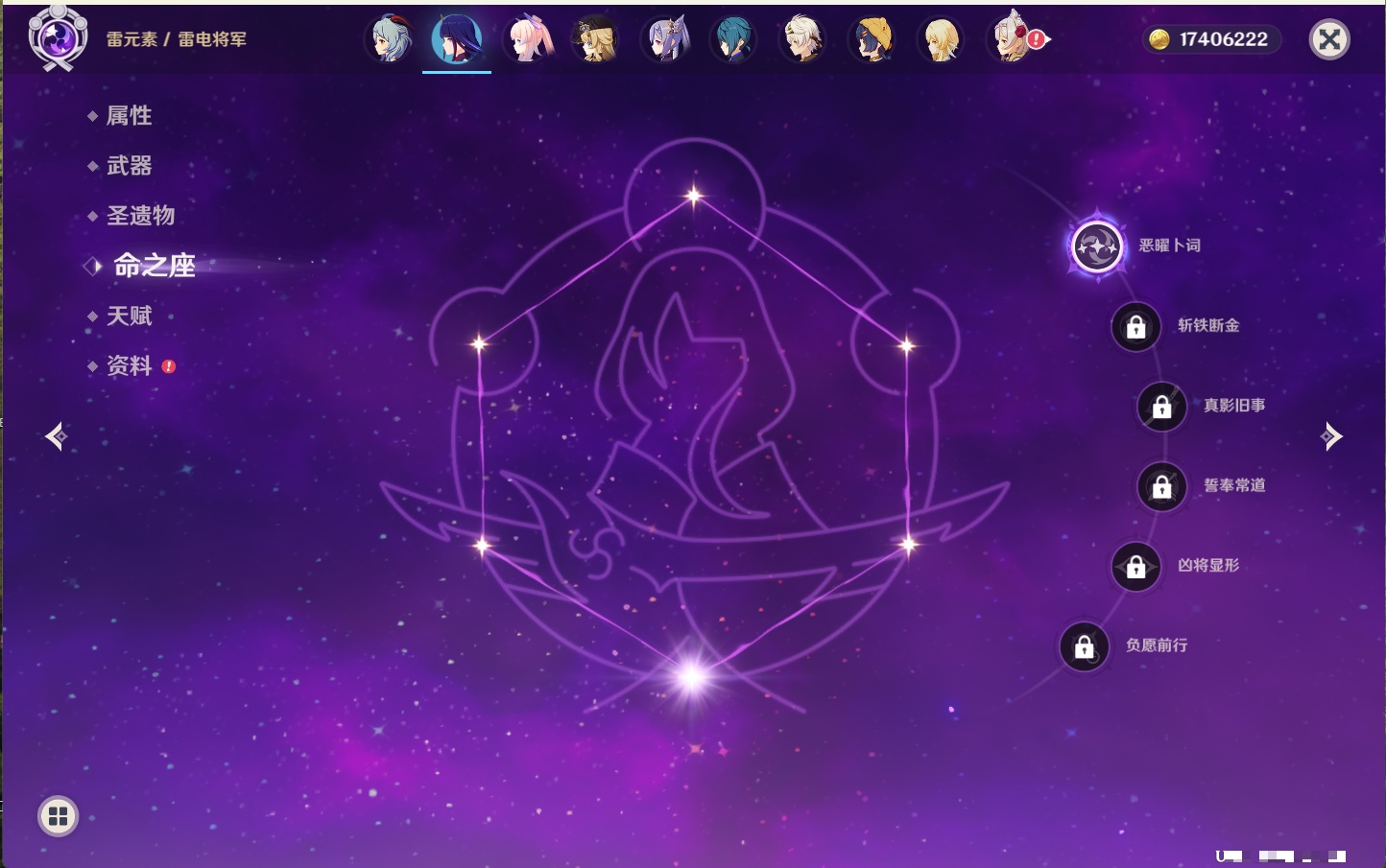 YSMK41988原神账号详情图46