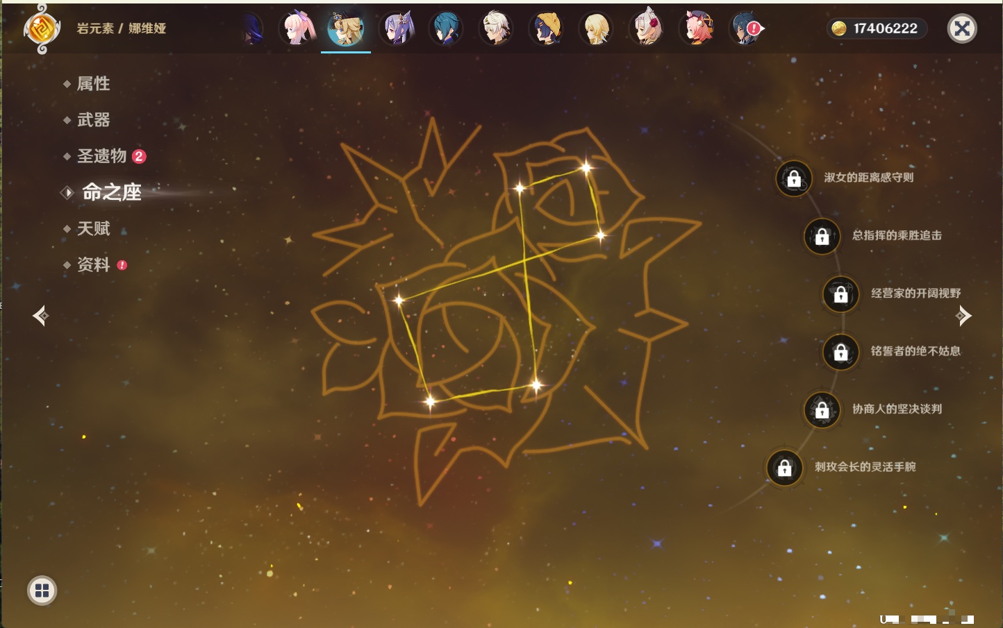 YSMK41988原神账号详情图39