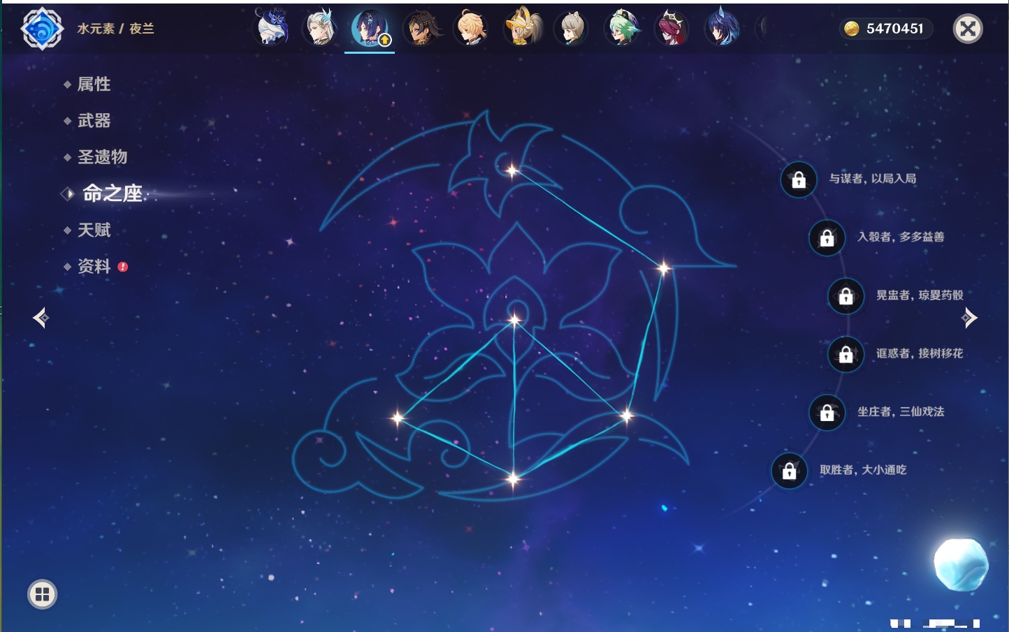 YSMK41992原神账号详情图35