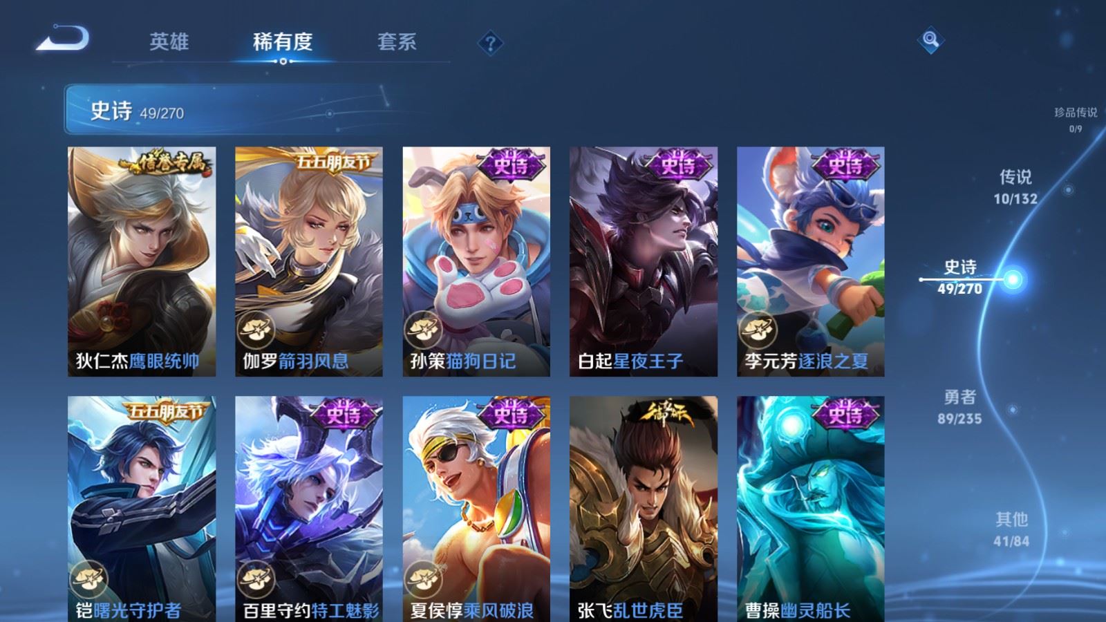 WZCMW4153653王者荣耀账号详情图10