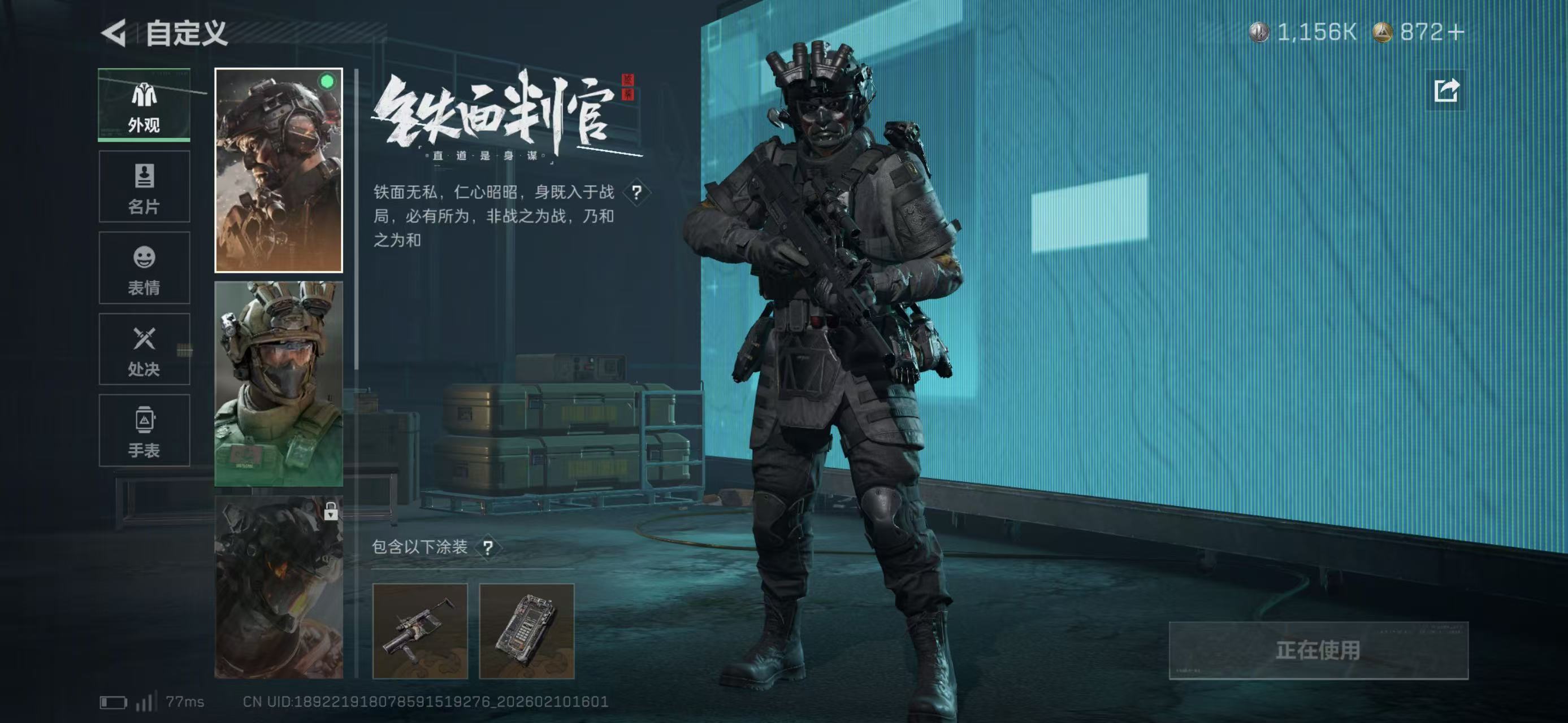 SJZCMW441959三角洲行动账号详情图2