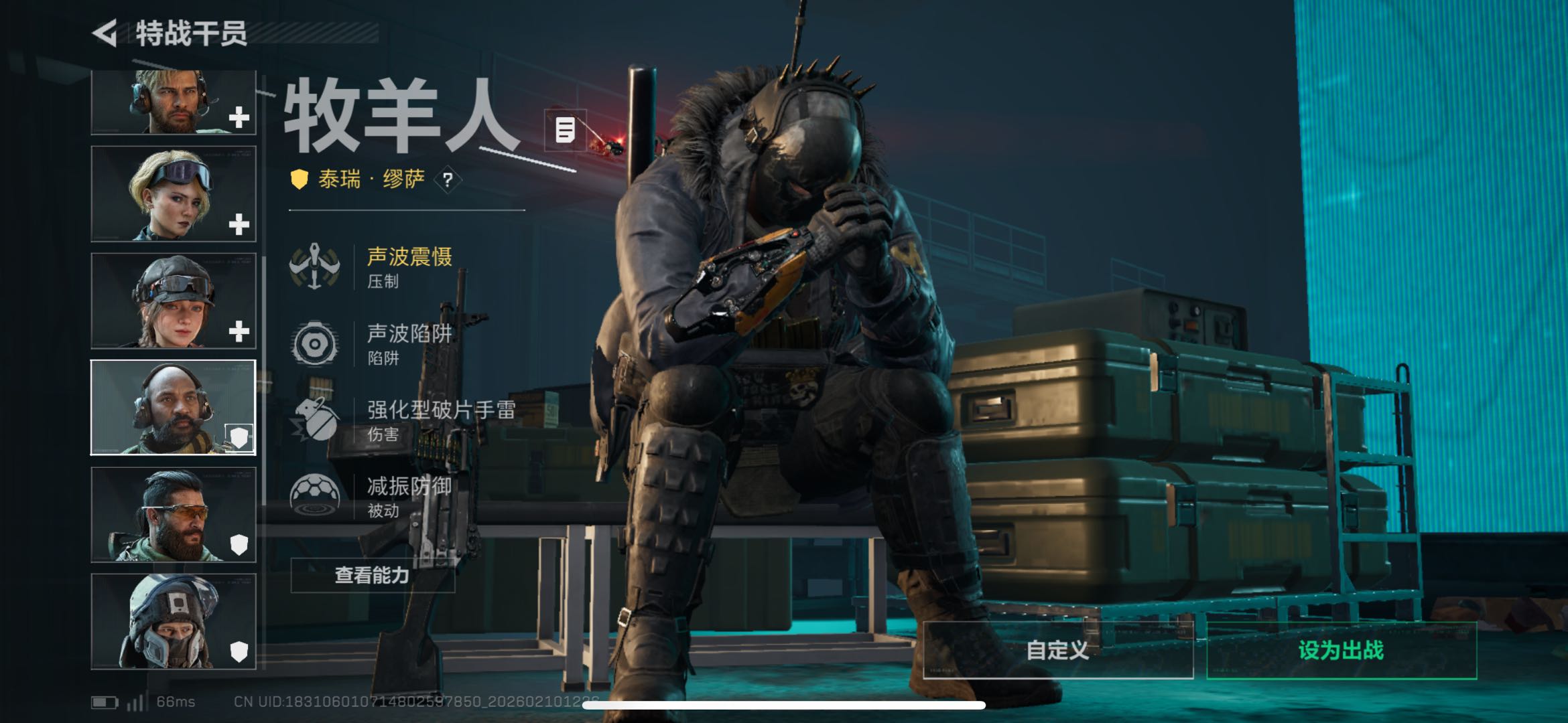 SJZCMW442050三角洲行动账号详情图5