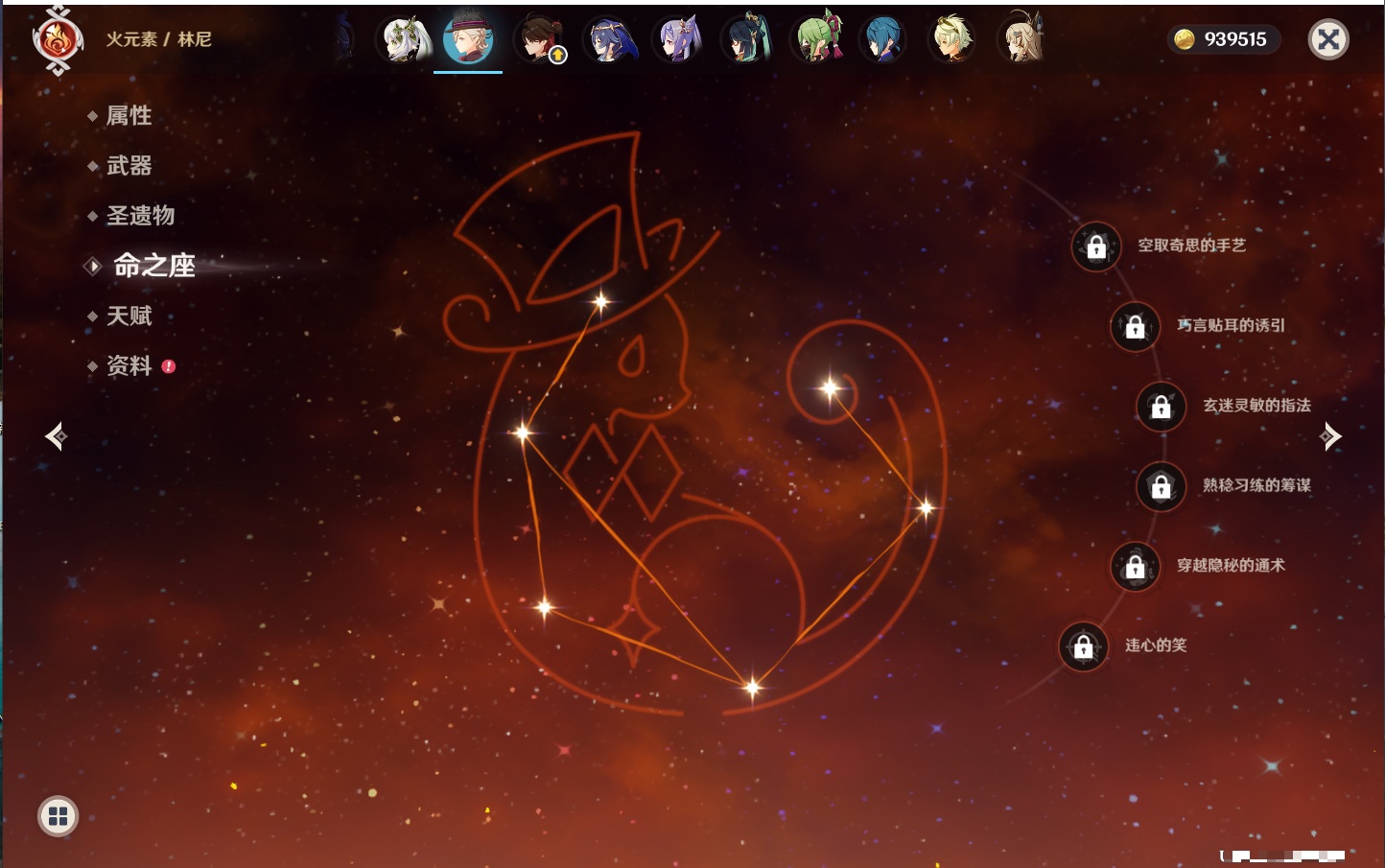 YSMK41981原神账号详情图44