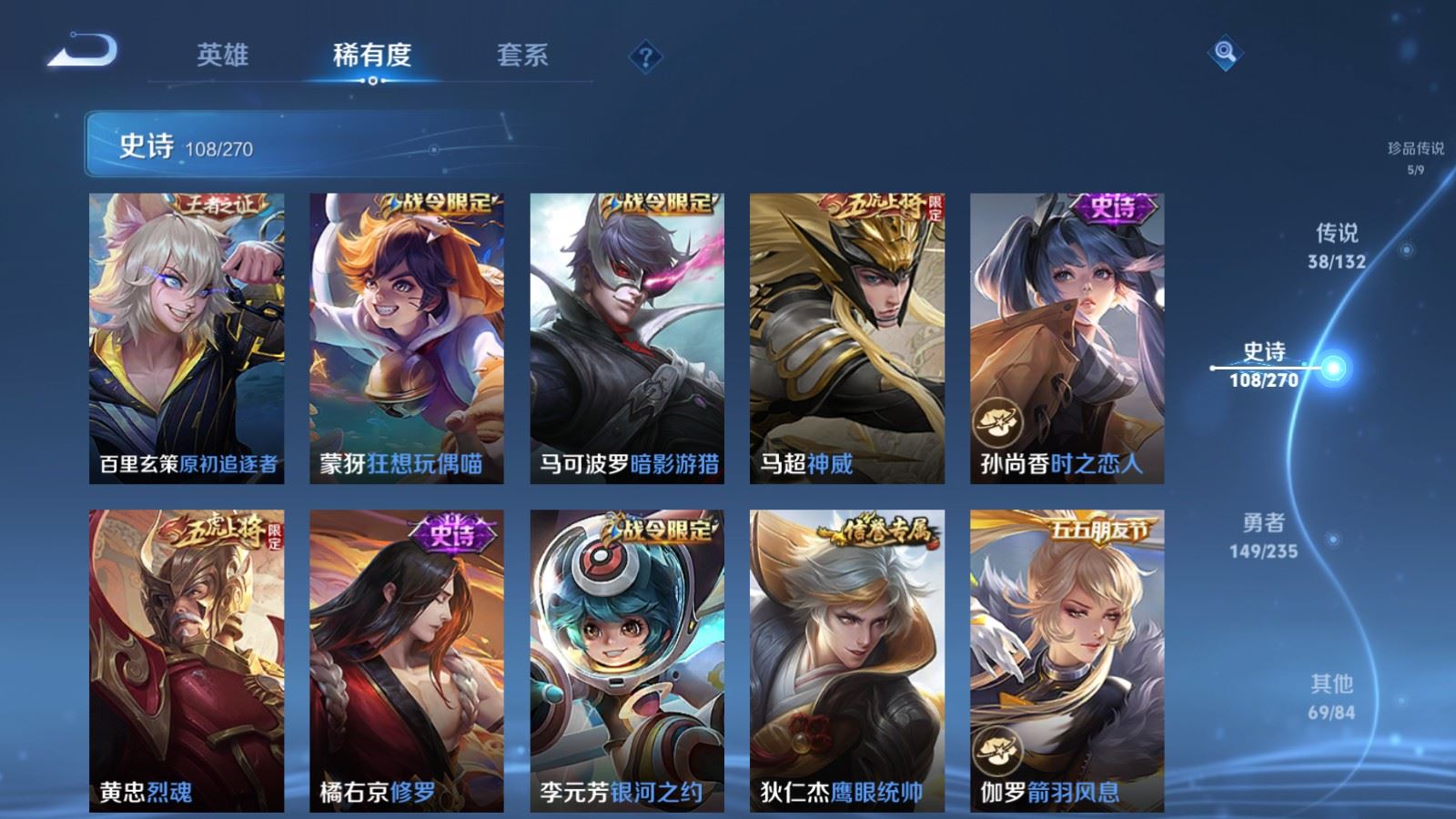 WZCMW4153631王者荣耀账号详情图18