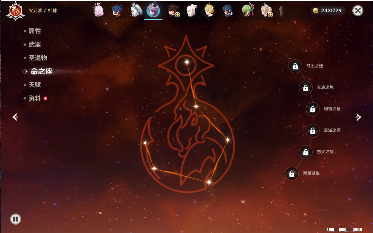 YSMK41982原神账号详情图5