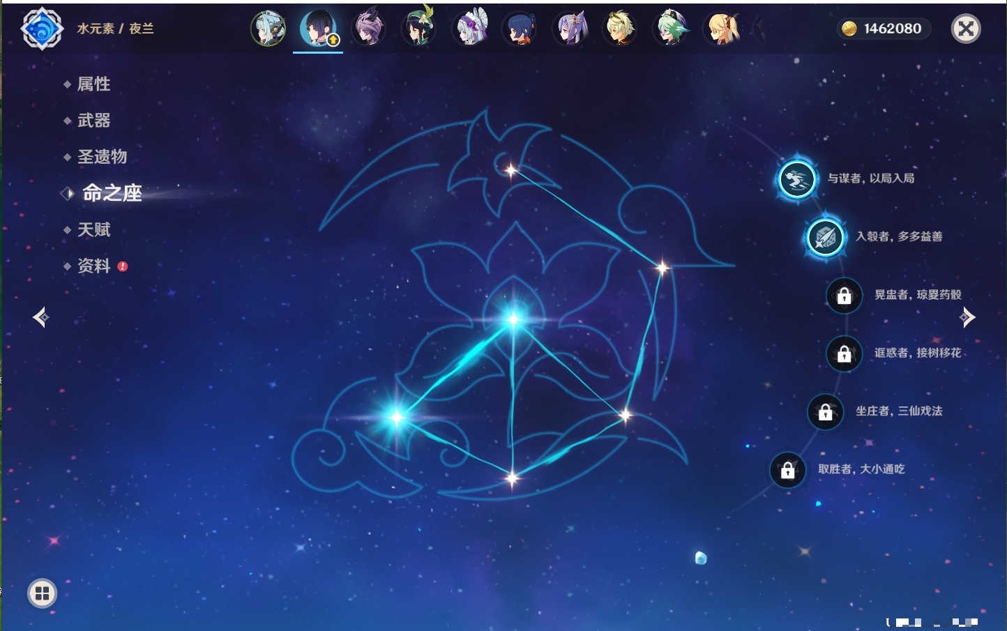 YSMK41991原神账号详情图22