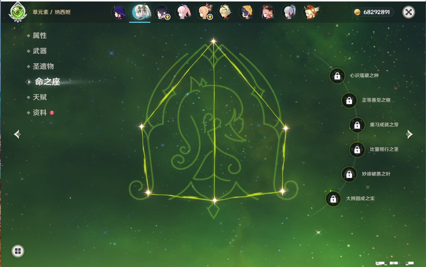 YSMK41999原神账号详情图30