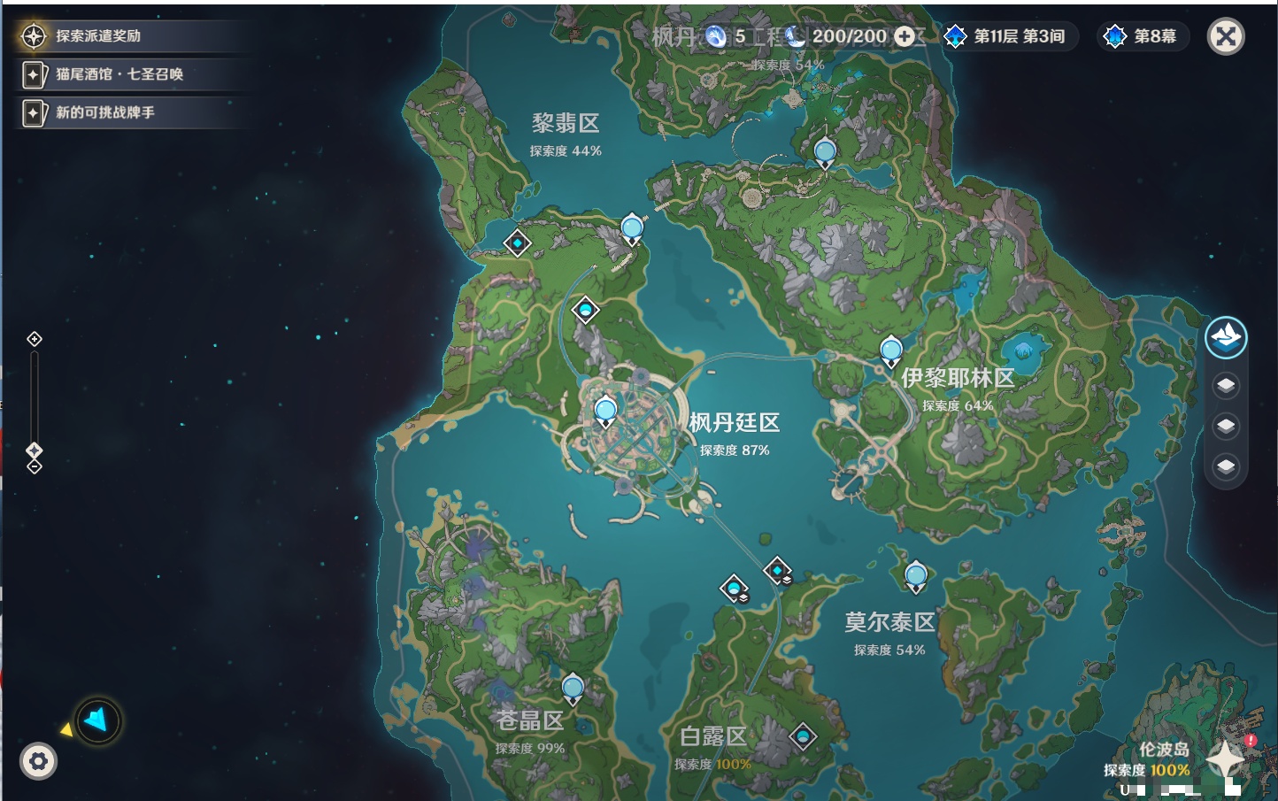 YSMK41994原神账号详情图55