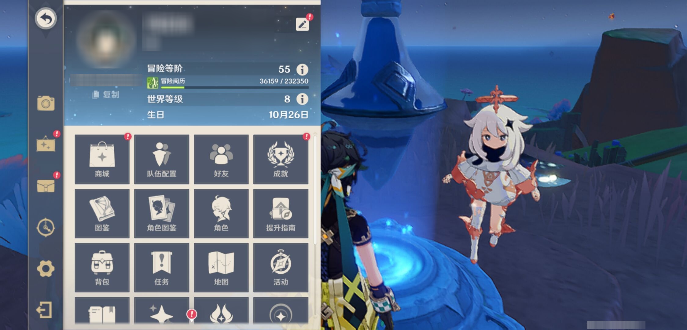 YSMK41986原神账号详情图6