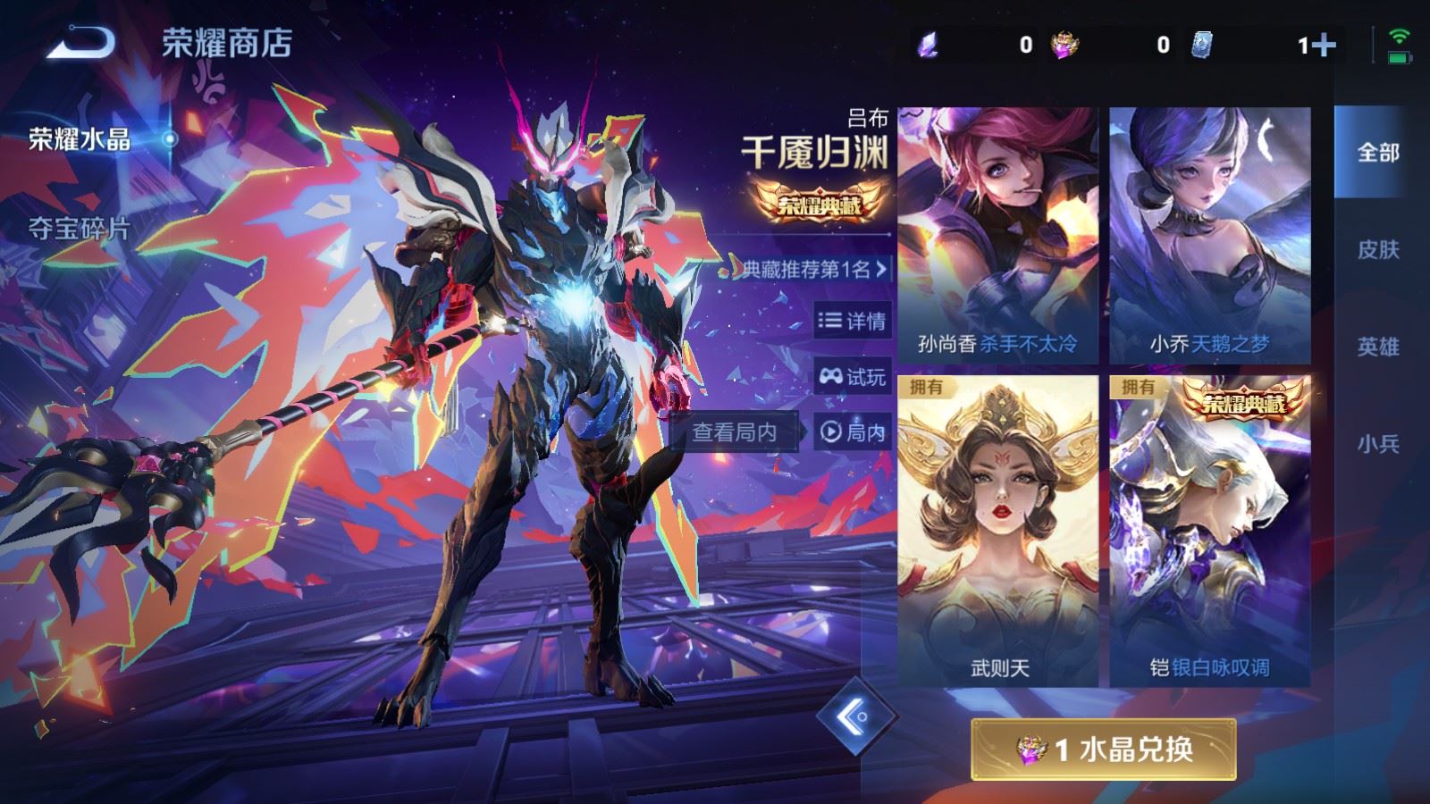 WZCMW4153657王者荣耀账号详情图25 WZCMW4153657王者荣耀账号详情图25