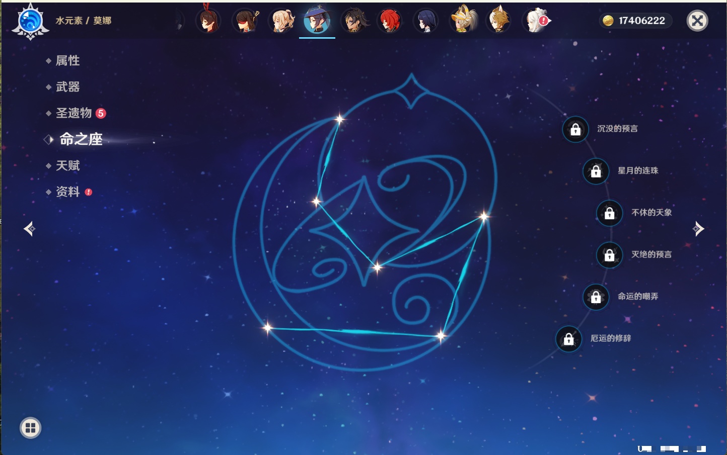 YSMK41988原神账号详情图44