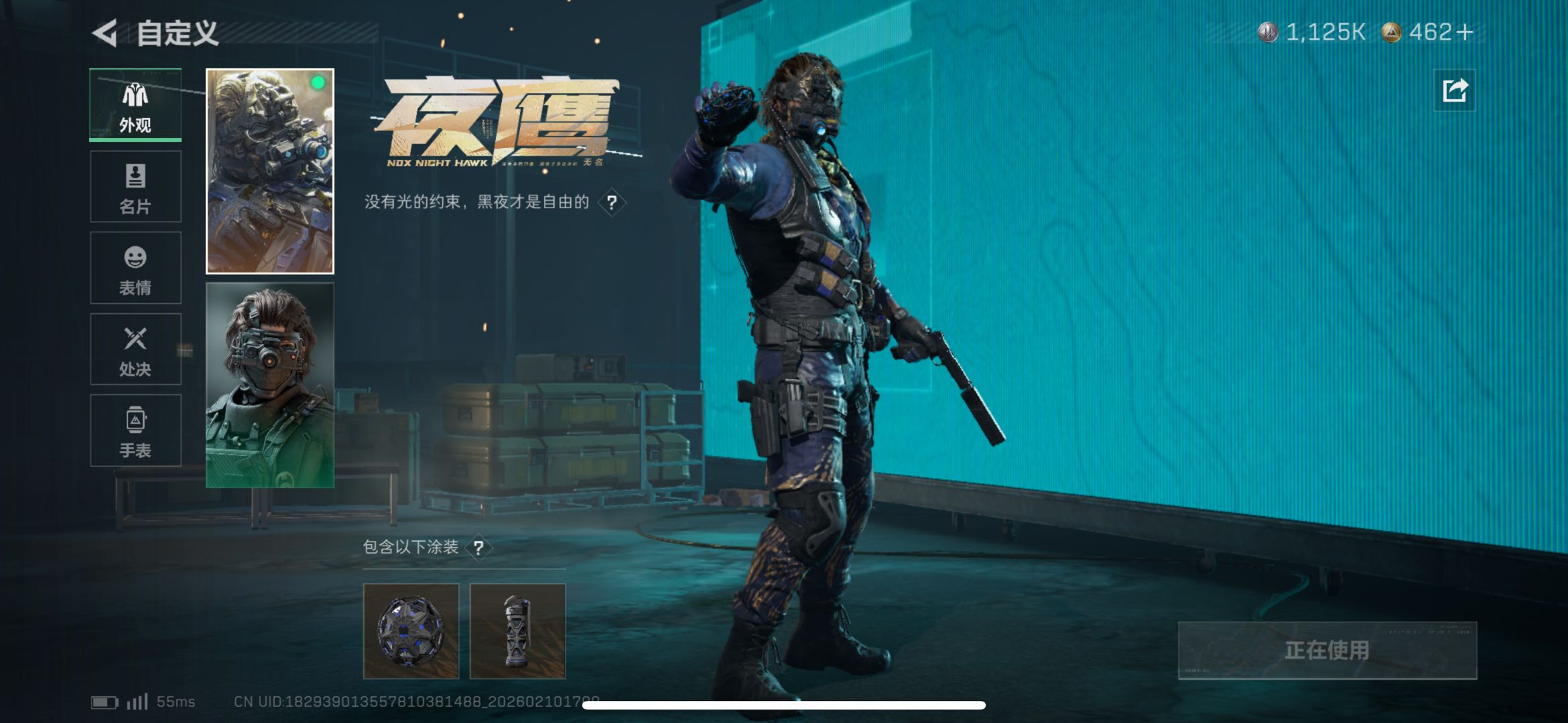 SJZCMW442090三角洲行动账号详情图7