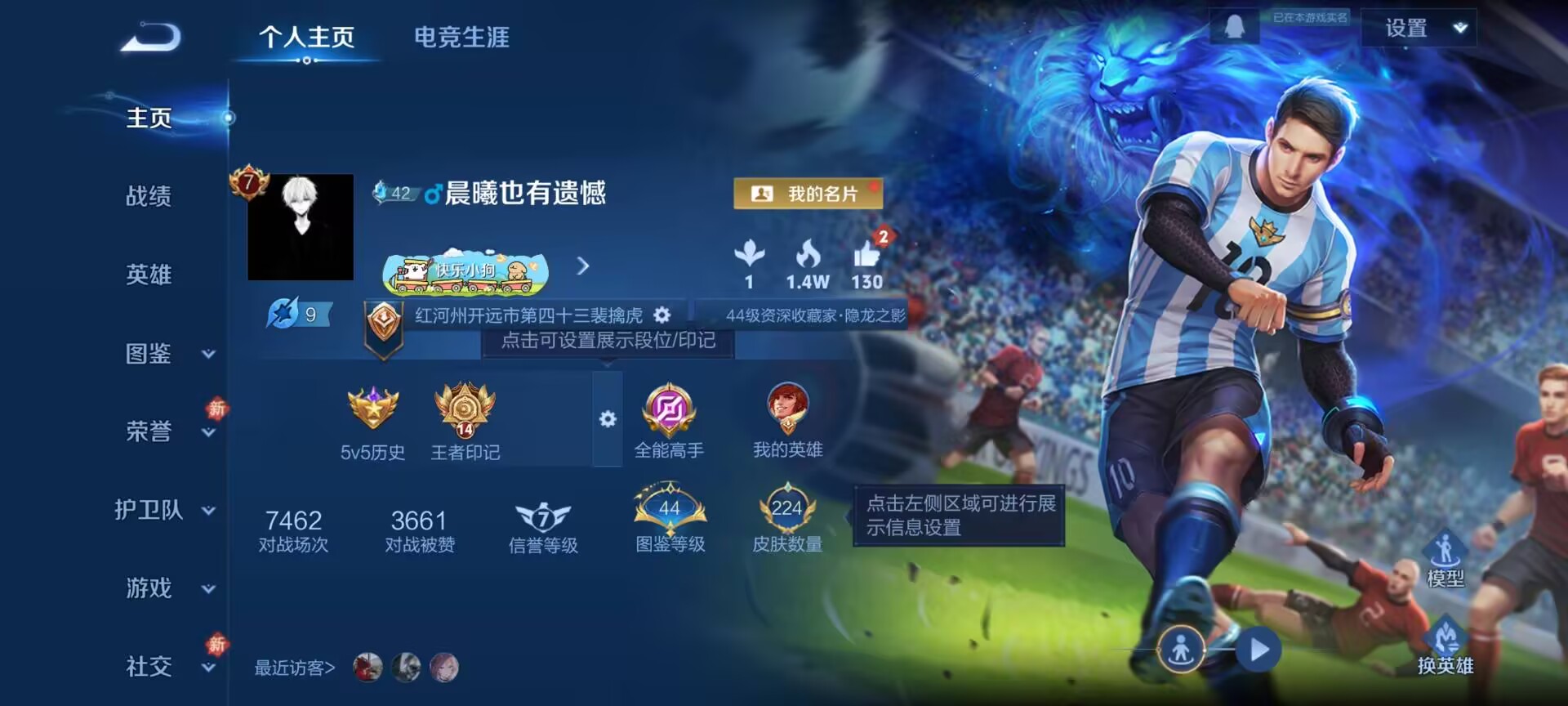 WZCMW4148911王者荣耀账号详情图2