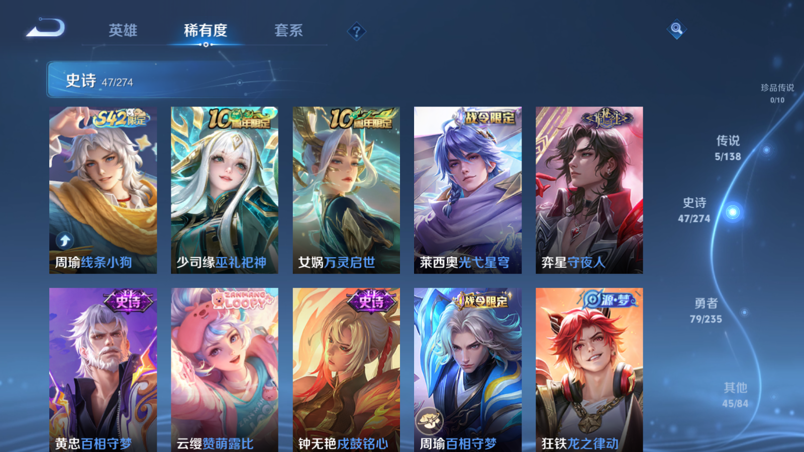 WZCMW4153928王者荣耀账号详情图8 WZCMW4153928王者荣耀账号详情图8