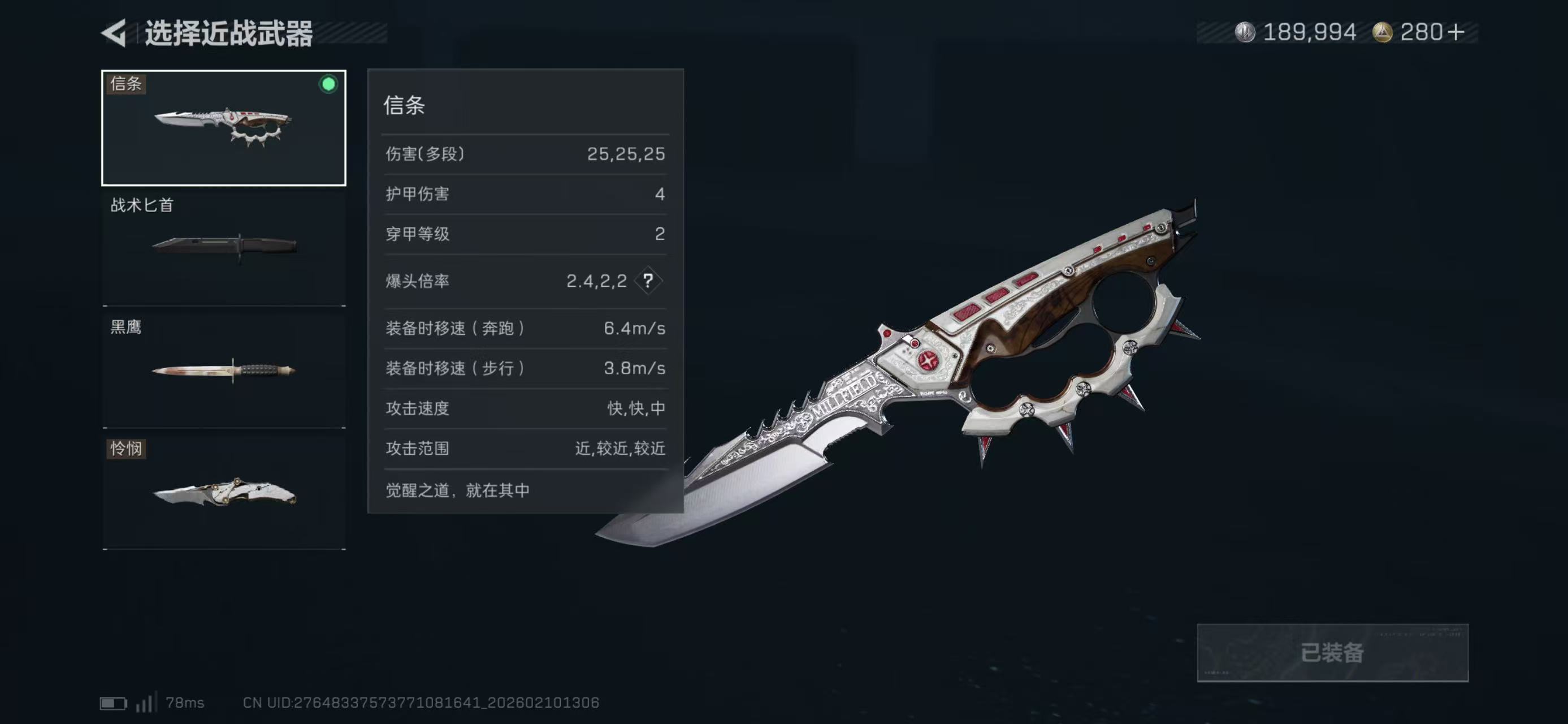 SJZCMW441957三角洲行动账号详情图2