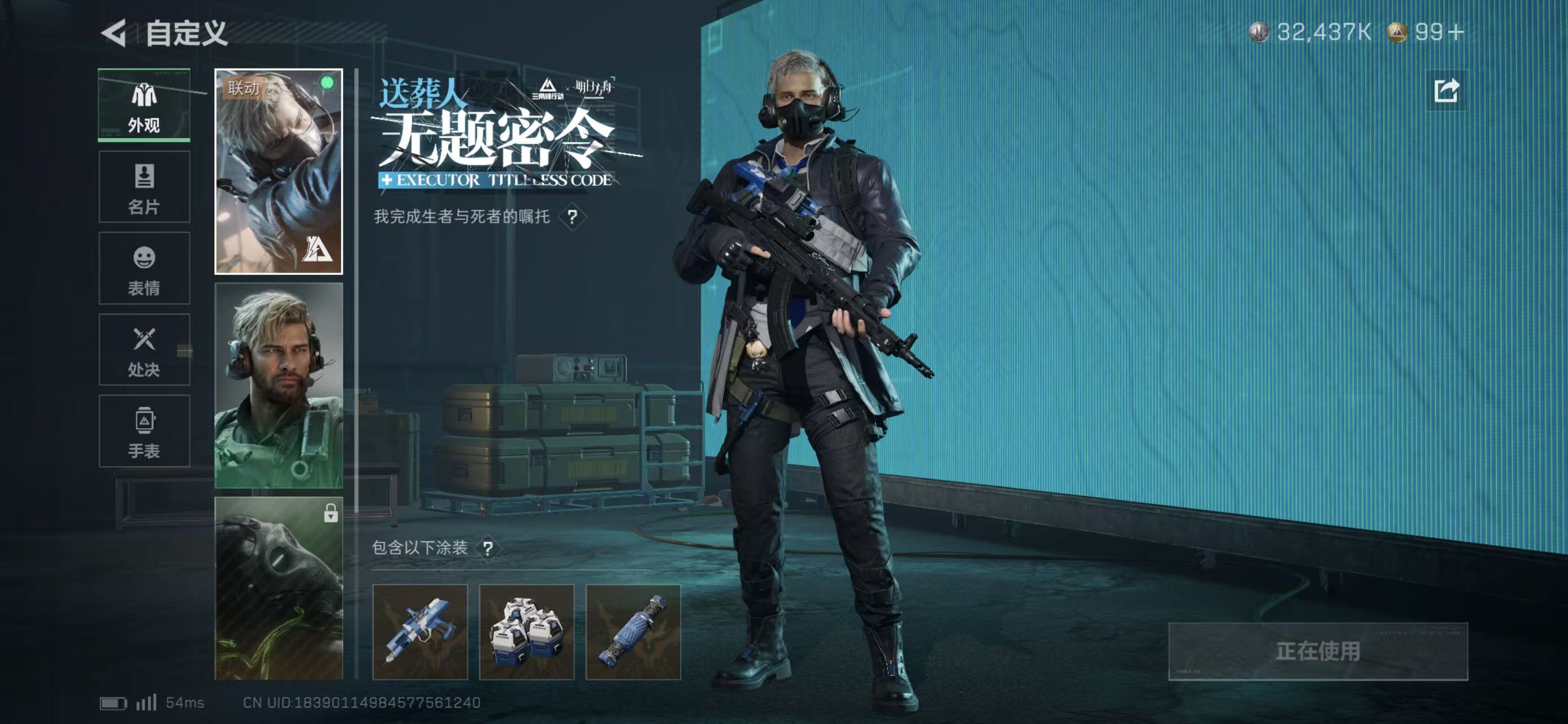 SJZCMW442440三角洲行动账号详情图18