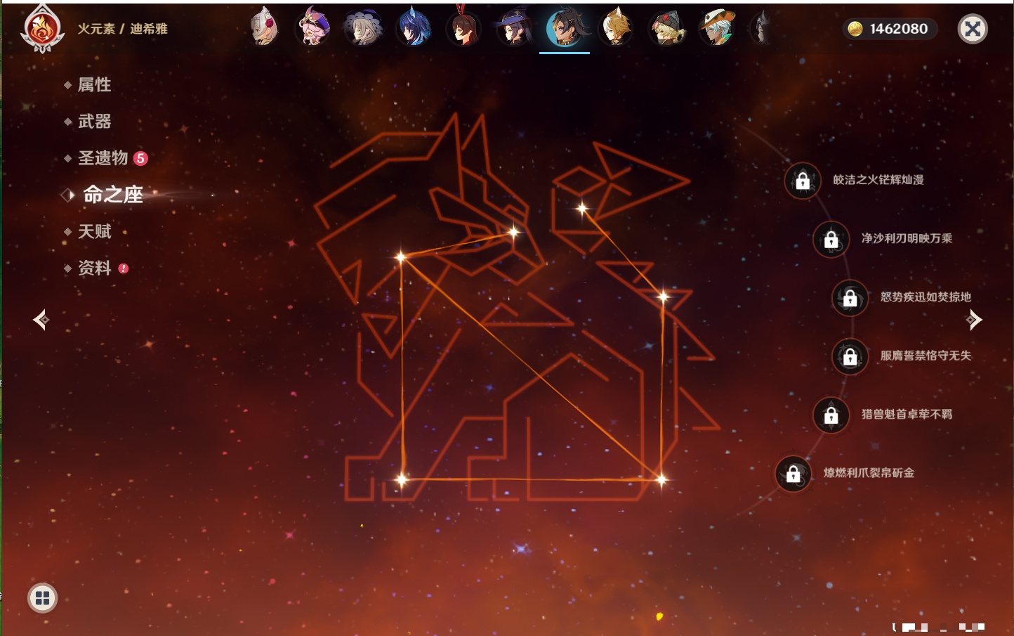 YSMK41991原神账号详情图3