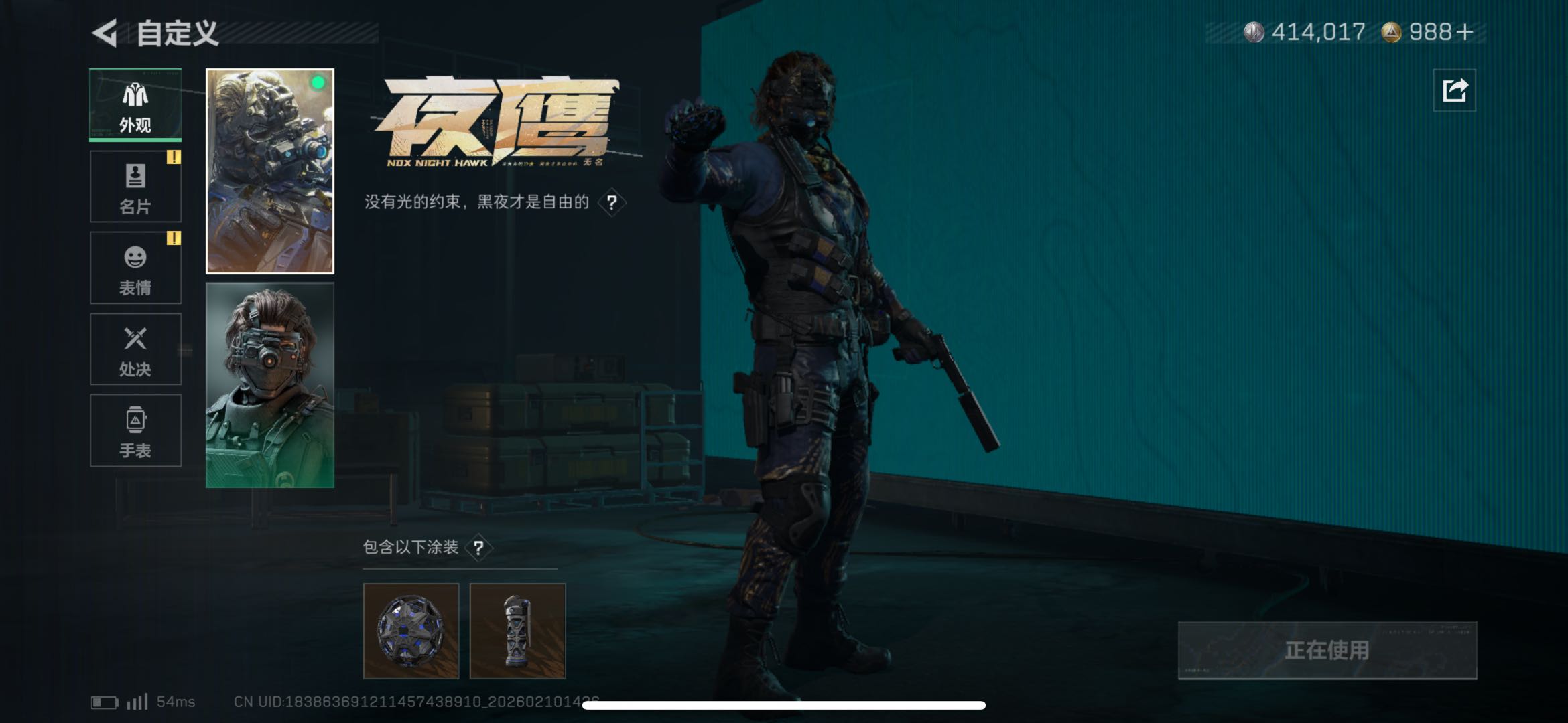 SJZCMW442286三角洲行动账号详情图6 SJZCMW442286三角洲行动账号详情图6