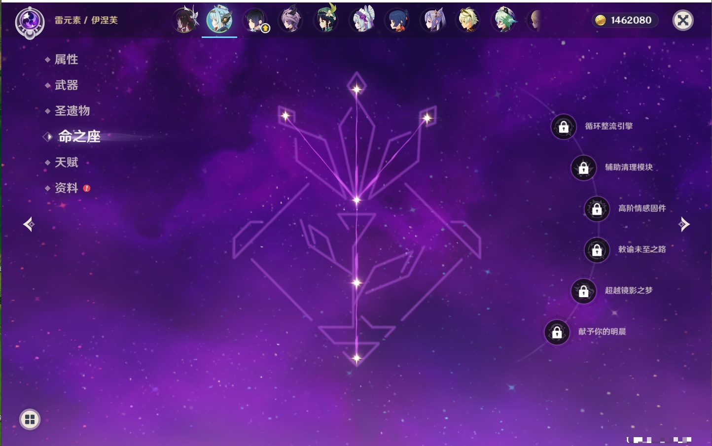 YSMK41991原神账号详情图20