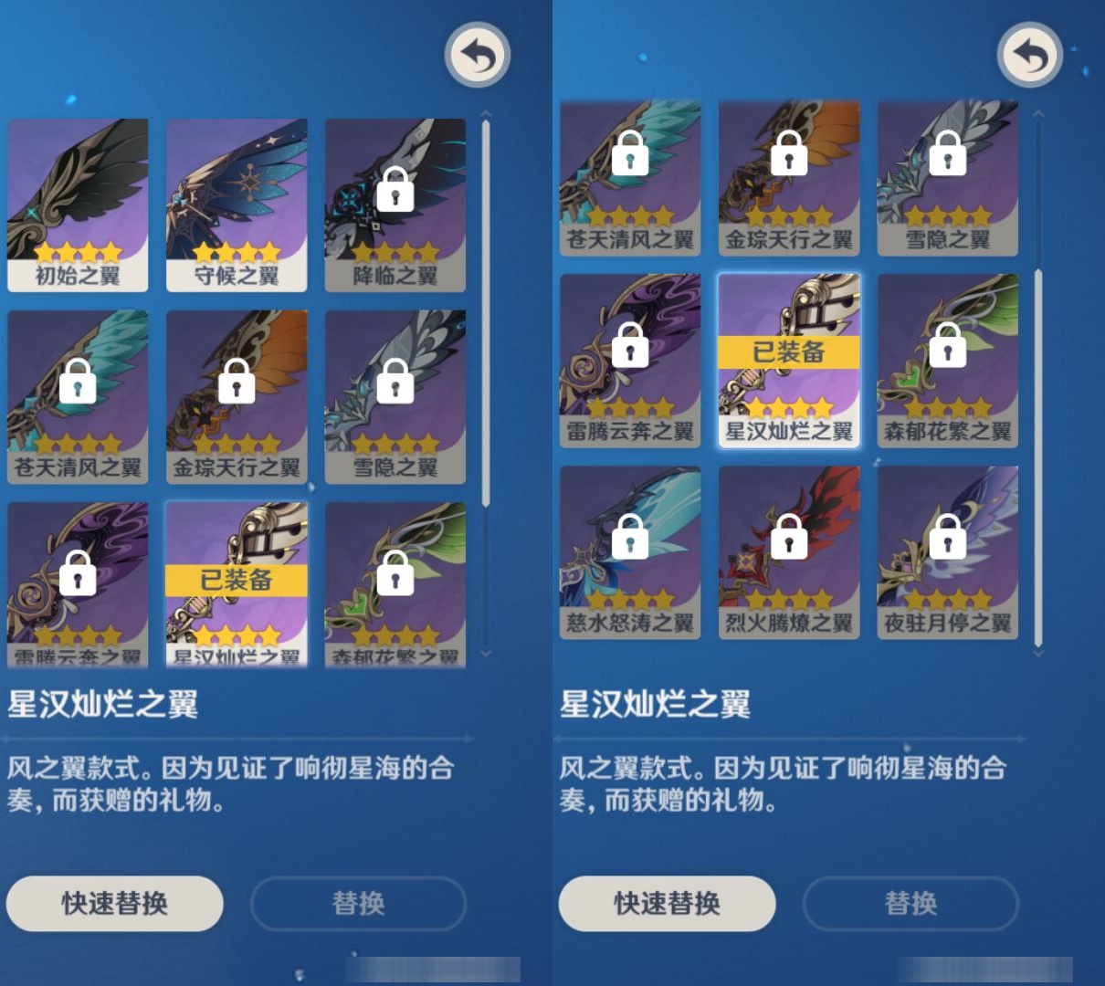 YSMK41993原神账号详情图8