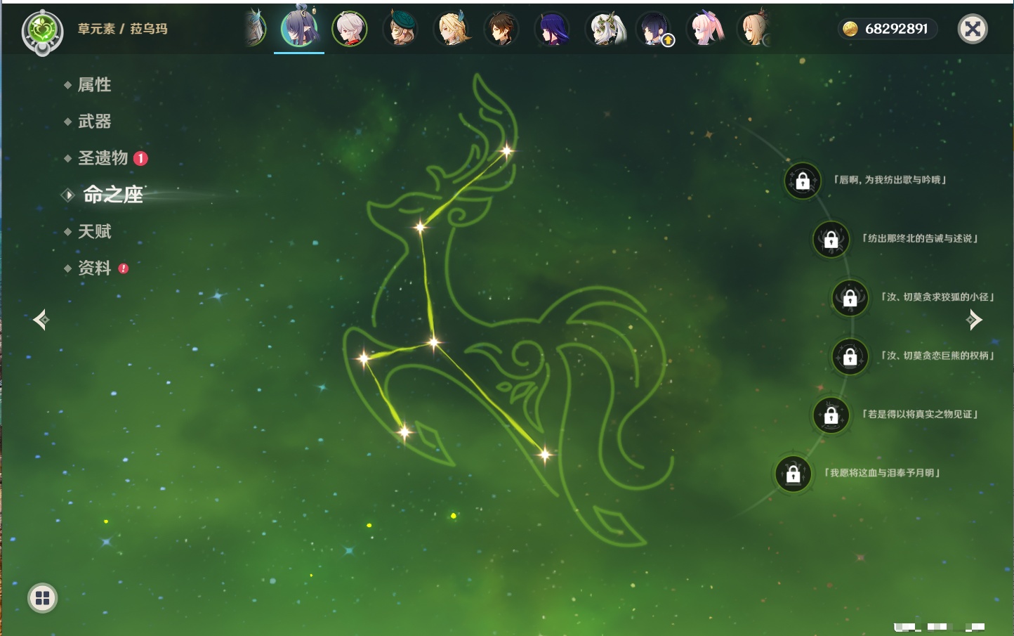 YSMK41999原神账号详情图83