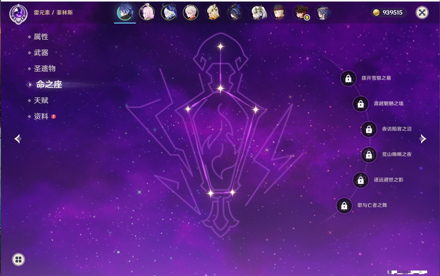 YSMK41981原神账号详情图20