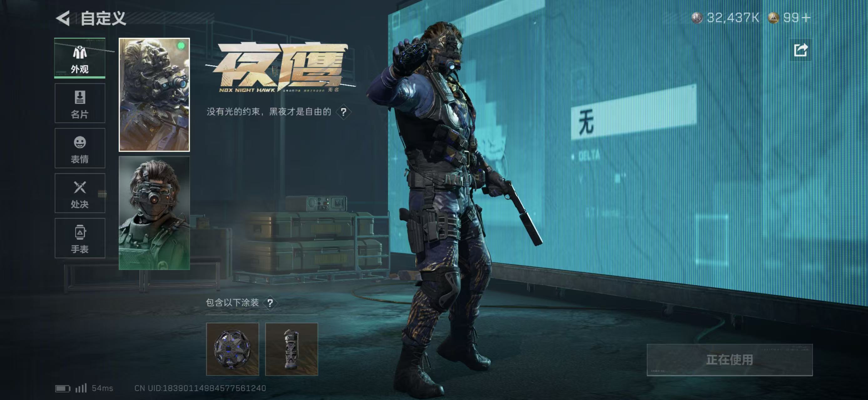 SJZCMW442440三角洲行动账号详情图10