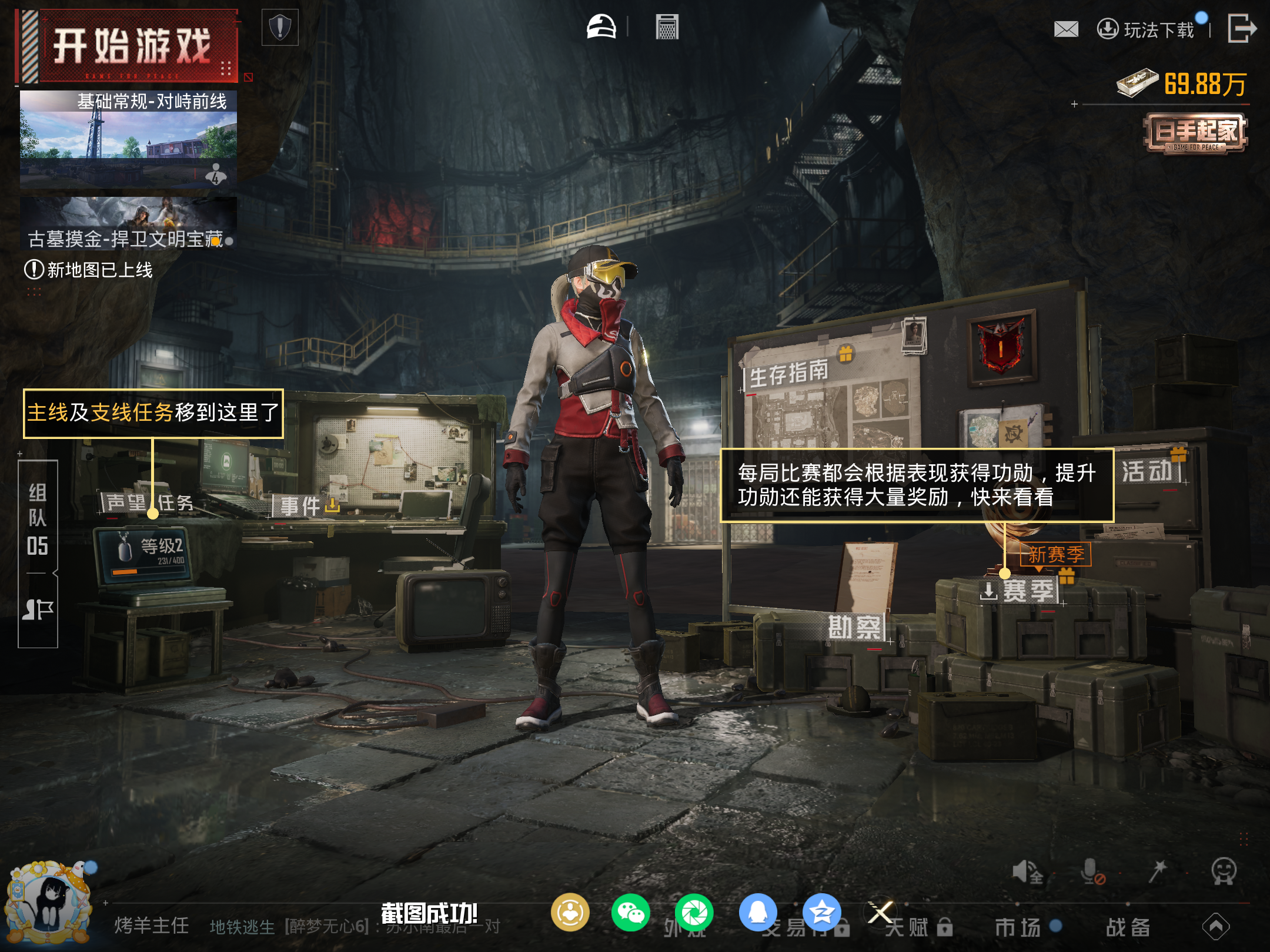 HPCMW485017和平精英账号详情图12