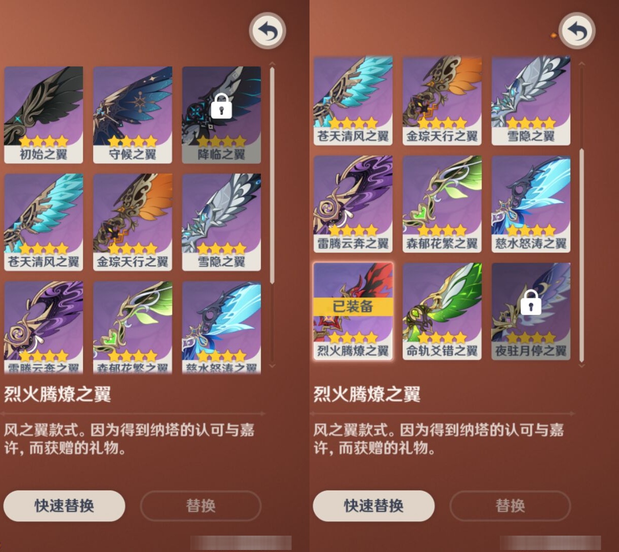 YSMK41997原神账号详情图8