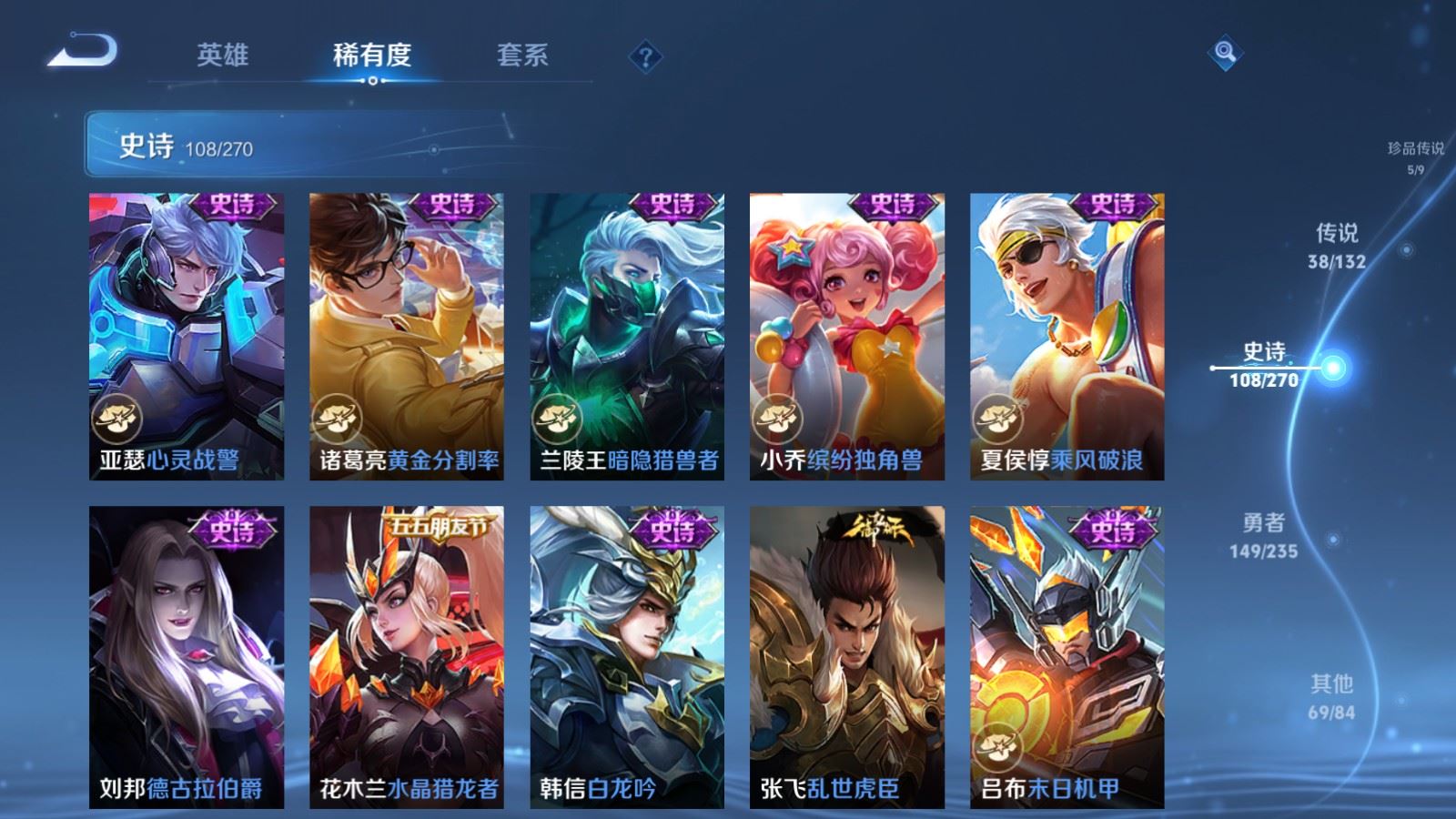 WZCMW4153631王者荣耀账号详情图20