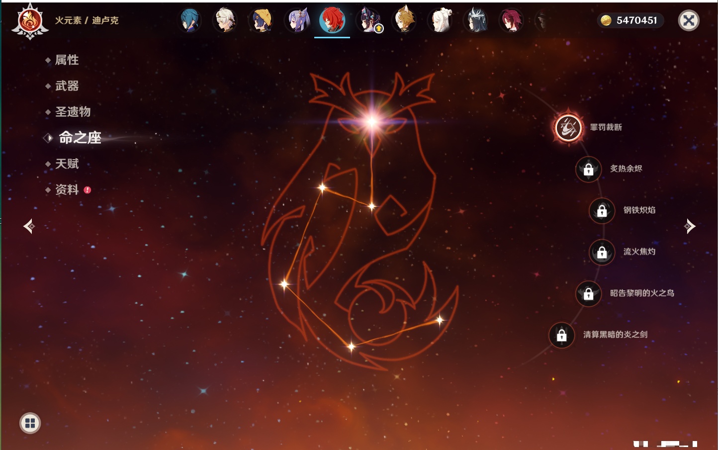 YSMK41992原神账号详情图18