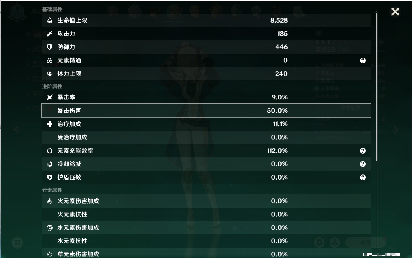 YSMK42000原神账号详情图32