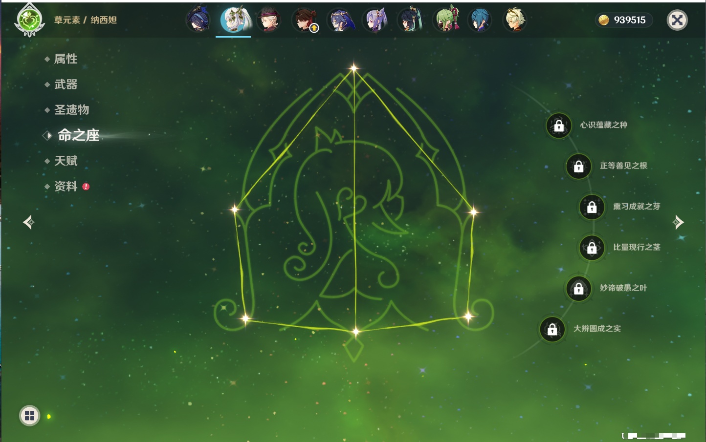 YSMK41981原神账号详情图41