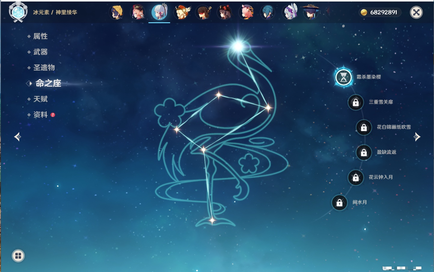 YSMK41999原神账号详情图19