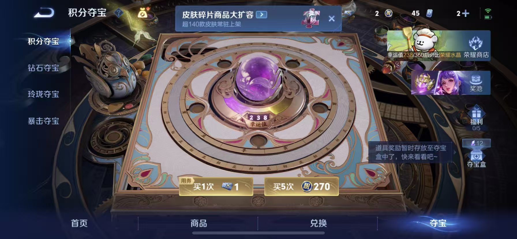 WZCMW4149751王者荣耀账号详情图4