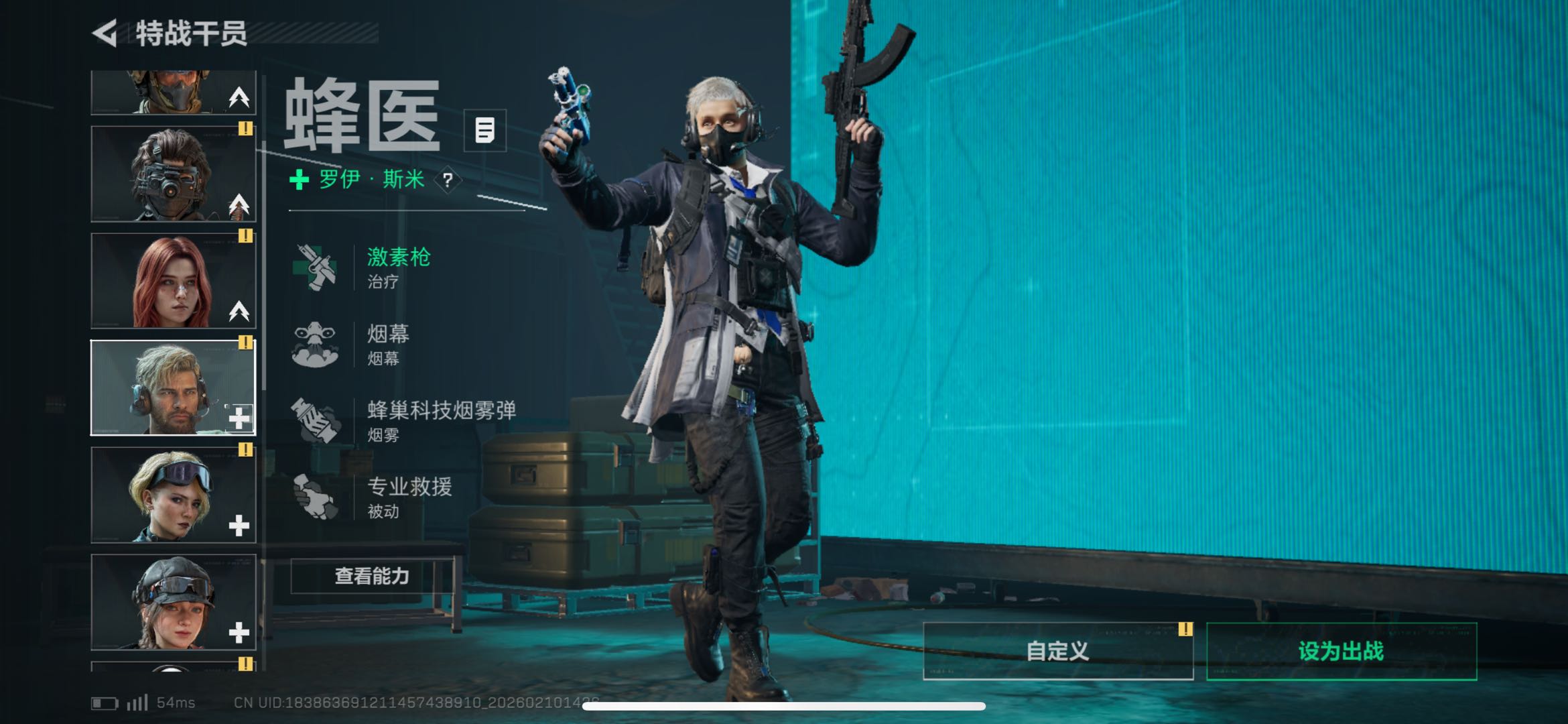 SJZCMW442286三角洲行动账号详情图12 SJZCMW442286三角洲行动账号详情图12