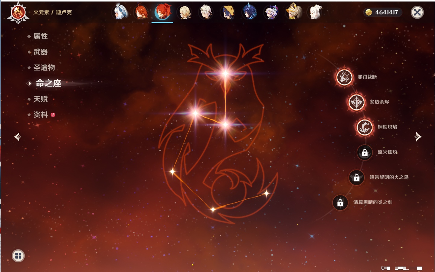 YSMK41994原神账号详情图19