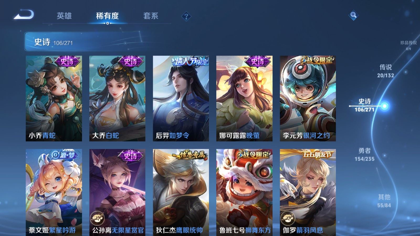 WZCMW4153657王者荣耀账号详情图15 WZCMW4153657王者荣耀账号详情图15